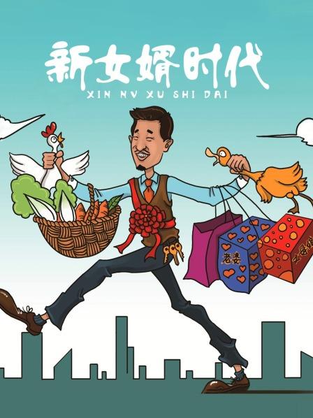 ⚡⚡最新青春无敌！抖音风极品网红嫩妹【Miao喵酱】豪华定制，裸舞辉夜城熊猫妹妹可爱翻跳户外露出紫薇白浆呲尿蚊子叮PP喽 [35P 17V/423MB]